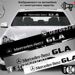 Сенник Mercedes-benz GLA