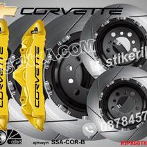 Corvette надписи за капаци на спирачни апарати