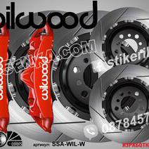 Надписи за капаци на спирачни апарати Wilwood