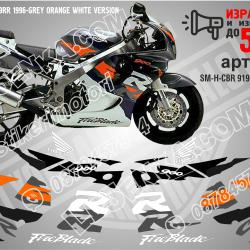 Honda CBR 919rr 1996-grey Orange White Version