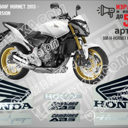 Honda Cb600f Hornet 2013 - White Version