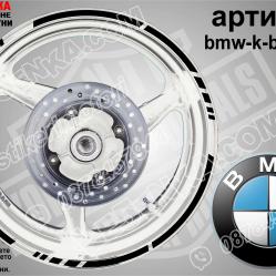 BMW Black кантове за джанти