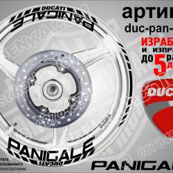 Ducati Panigale Black надписи и кантове за джанти