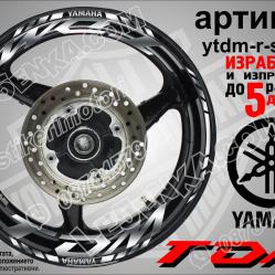 Yamaha TDM Silver надписи и кантове за джанти
