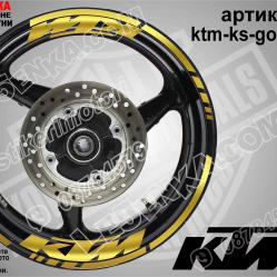KTM Gold надписи и кантове за джанти