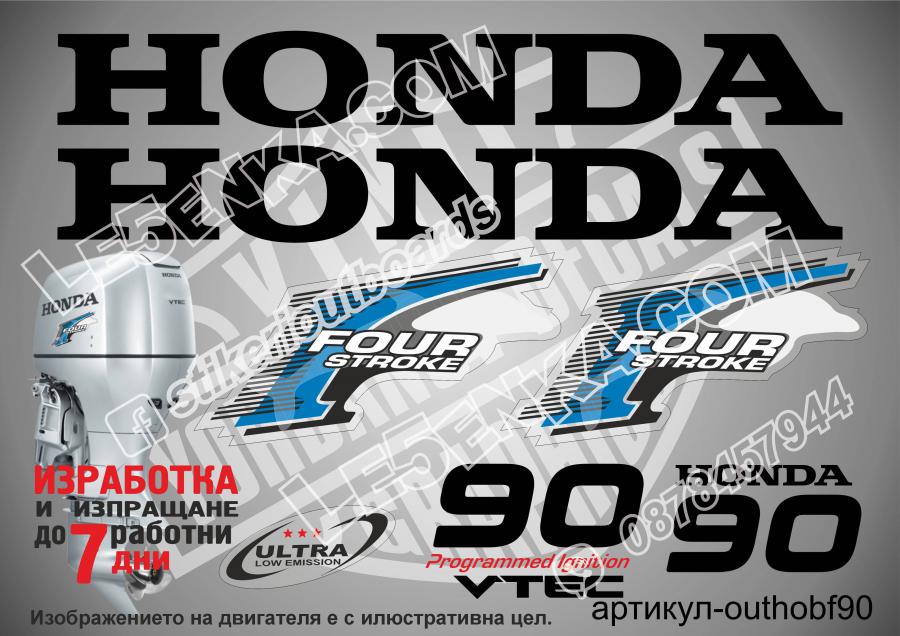 Honda 90 hp Four Stroke 2002-2007