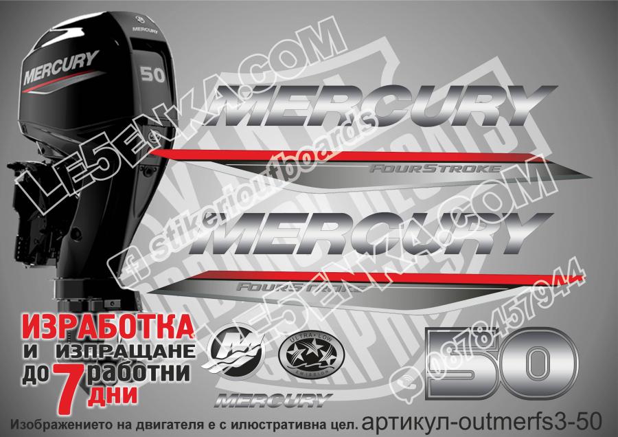 Mercury 50 hp Four Stroke 2019-2022
