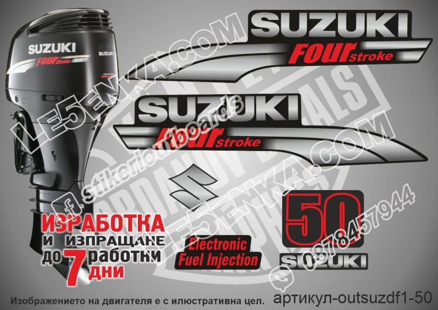 Suzuki DF 50 hp 2003-2009 four stroke