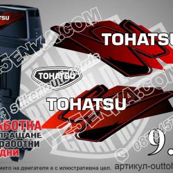 Tohatsu 9.8 hp Two Stroke early 2002