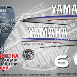 Yamaha 6 hp 2002-2006 four stroke