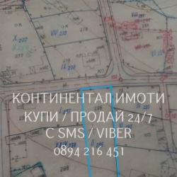 Код 70028. Парцел 1050м2 с правилна правоъгълна форма, до къщи, с ток