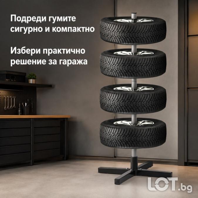 Вертикална стойка за съхранение на 4 автомобилни гуми, до 100 кг