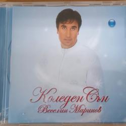 Веселин Маринов - Коледен сън
