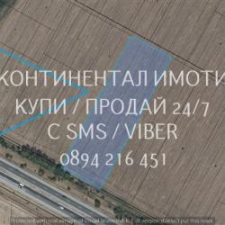 Код 70100. Поземлен имот 10дка с лице на АМ Тракия 60м. Намира се на 1