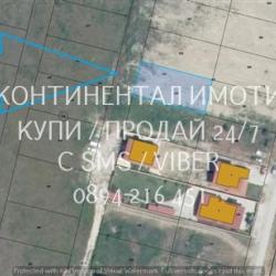 Код 70109. Парцел 600м2 за жилищно строителство с включен локален път