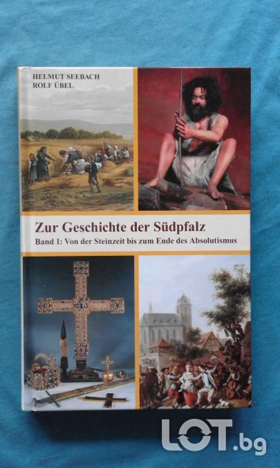Промоция  -  Zur Geschichte der S dpfalz