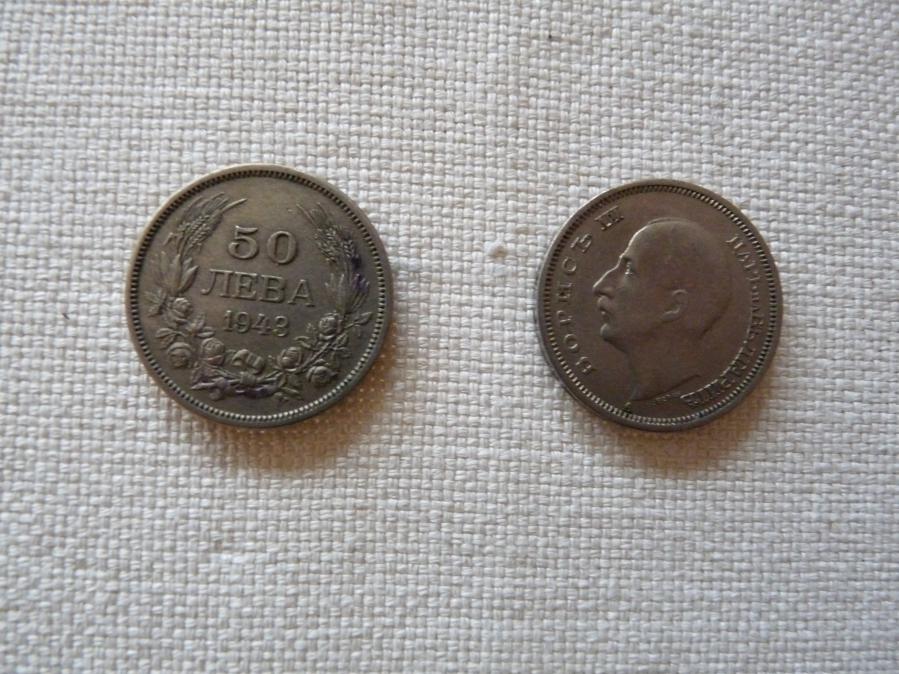 Лот от монети - 3 броя - 1930 г и 1943г