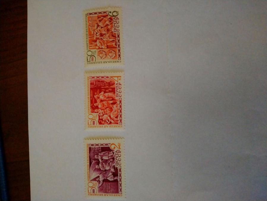Серия от 3 пощенски марки от Ссср 1969 г.