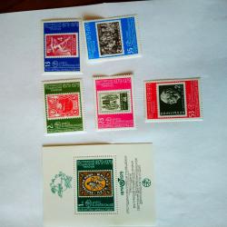 Серия от 5 пощенски марки плюс голяма марка блок от България 1978 г.