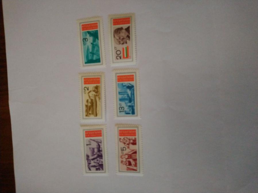 Серия от 6 пощенски марки от България 1969 г.
