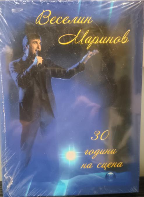 3 CD Веселин Маринов - 30 години на сцена