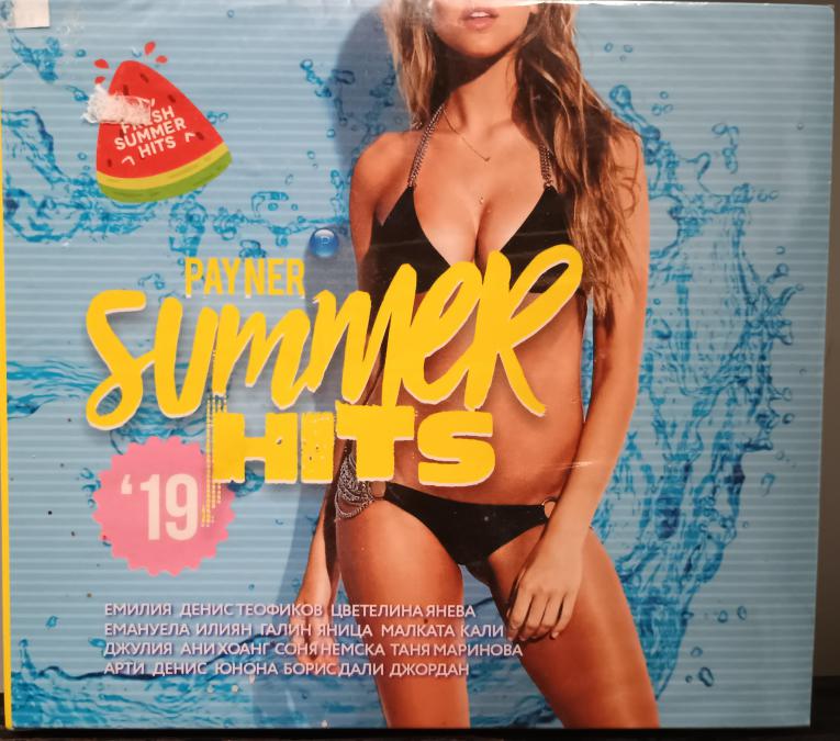 Payner summer hits 2019