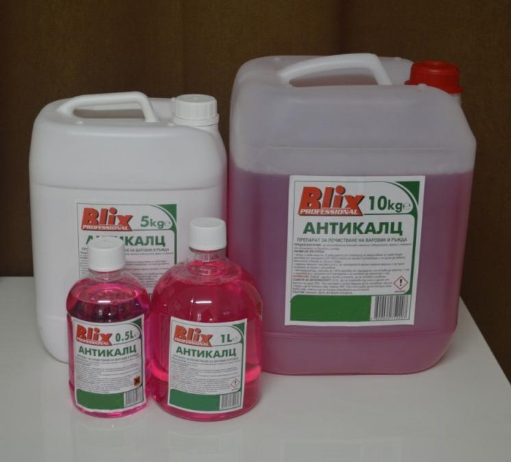 Антикалц - Препарат за премахване на варовик