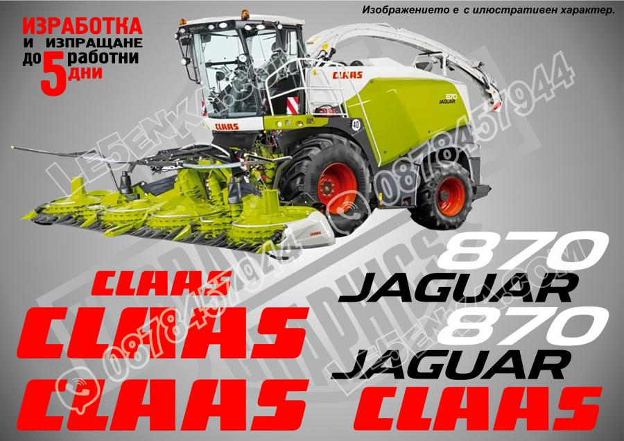 Claas Jaguar 870