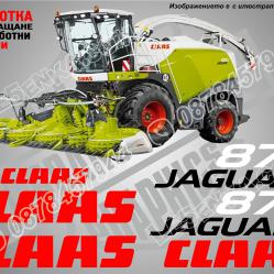 Claas Jaguar 870