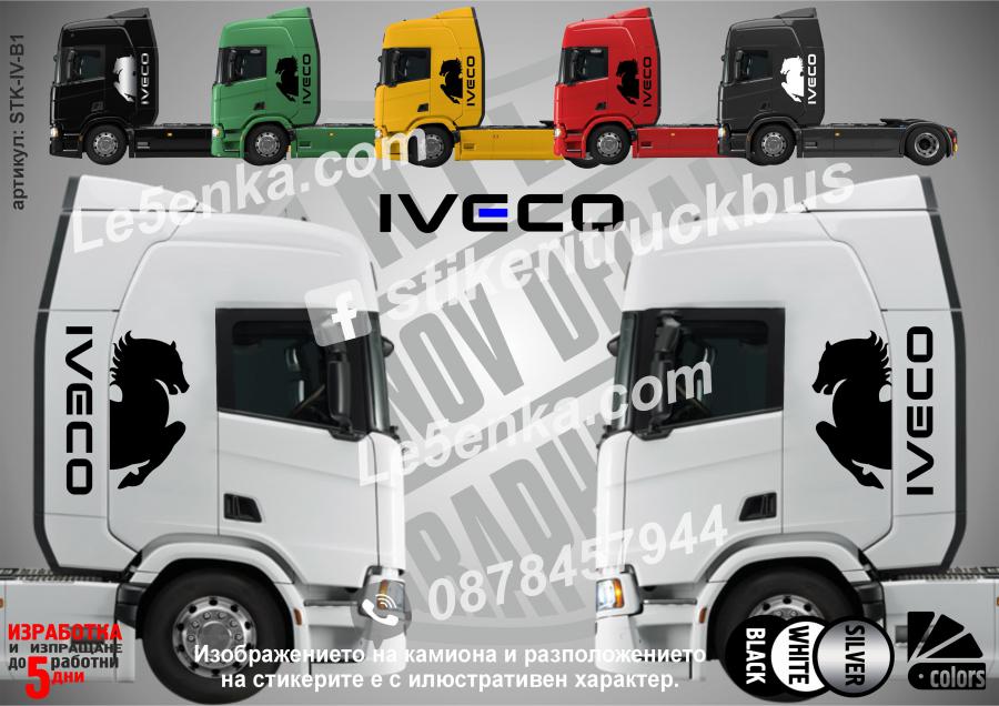 Iveco стикери за кабина на влекач