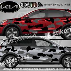 Kia Niro Camouflage Камуфлаж
