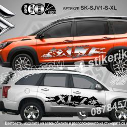 Suzuki Xl-7 стикери