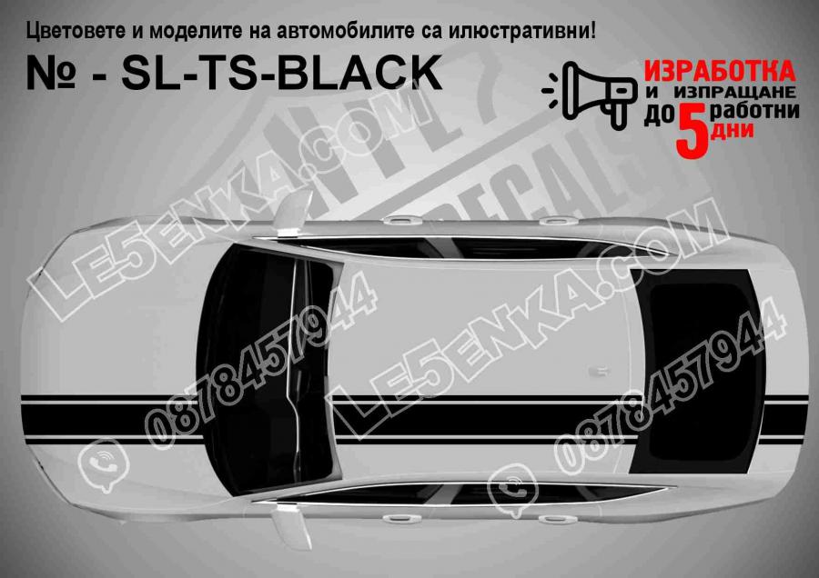 Вариант 4 - Тройни асиметрични черни