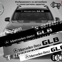 Сенник Mercedes-benz GLB
