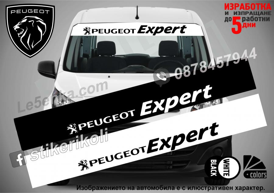 Сенник Peugeot Expert