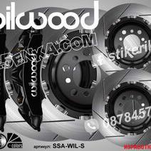 Надписи за капаци на спирачни апарати Wilwood