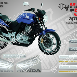Honda CBF 500 2004 - Blue Version
