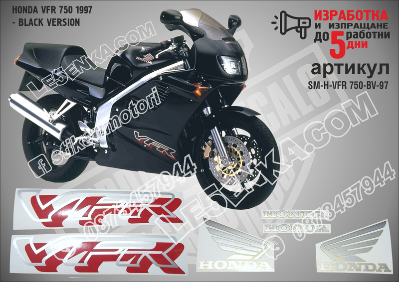 Honda VFR 750 1997 - Black Version
