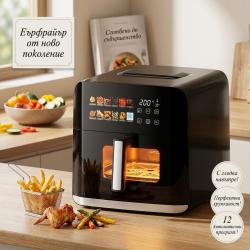 Еърфрайър Oliver Voltz Ov51980cf, 1800w, 8 литра, Двоен нагревател, 12