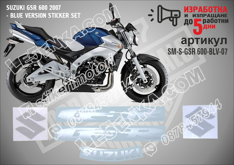 Suzuki GSR 600 2007 - Blue Version