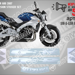 Suzuki GSR 600 2007 - Blue Version