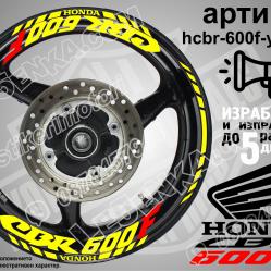Honda CBR 600f Yellow надписи и кантове за джанти