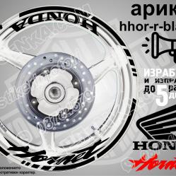 Honda Hornet Black надписи и кантове за джанти