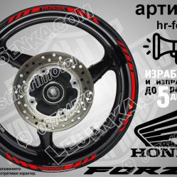 Honda Forza Red кантове за джанти