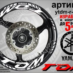 Yamaha TDM White надписи и кантове за джанти