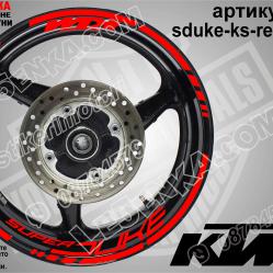 Super Duke Red надписи и кантове за джанти