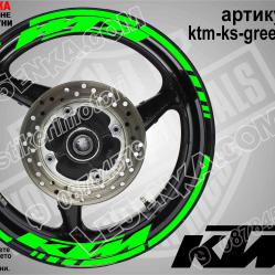 KTM Green надписи и кантове за джанти