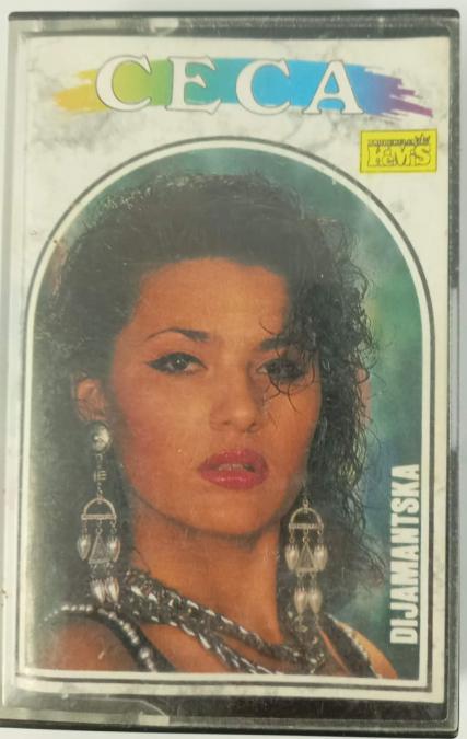 Касета Ceca - Babaroga