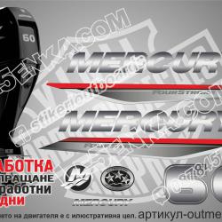 Mercury 60 hp Four Stroke 2019-2022