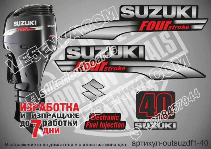 Suzuki DF 40 hp 2003-2009 four stroke